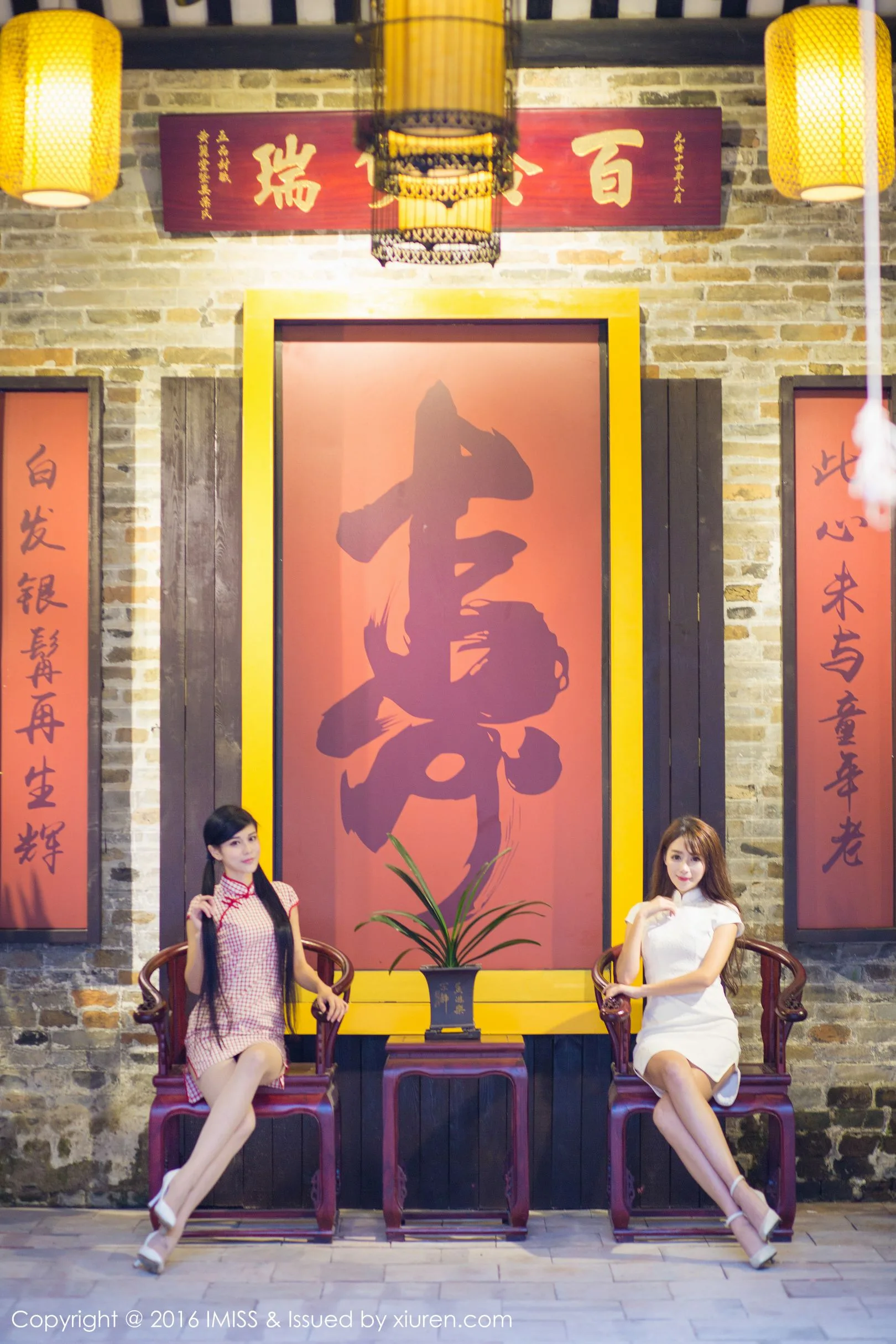 [IMiss Love Honey Club] Tập 070 Wang Manni & Tan Xiaoya - Bộ sưu tập phong cách đường phố tươi tắn và dễ thương - 8